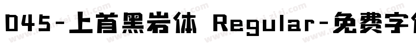 045-上首黑岩体 Regular字体转换